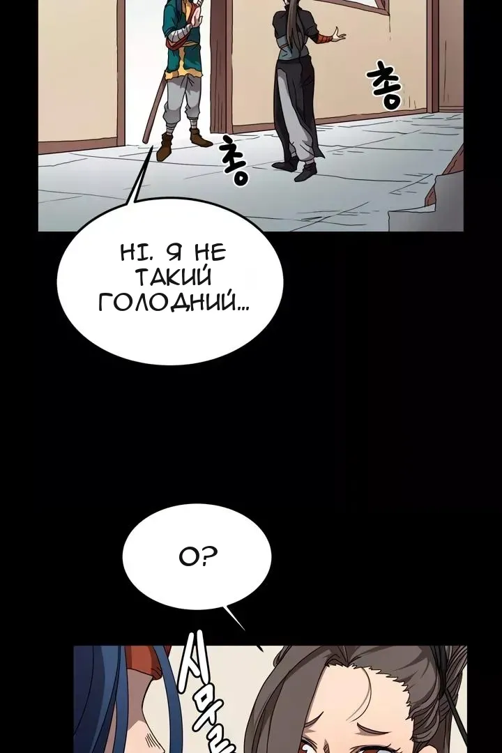 Сторінка 78