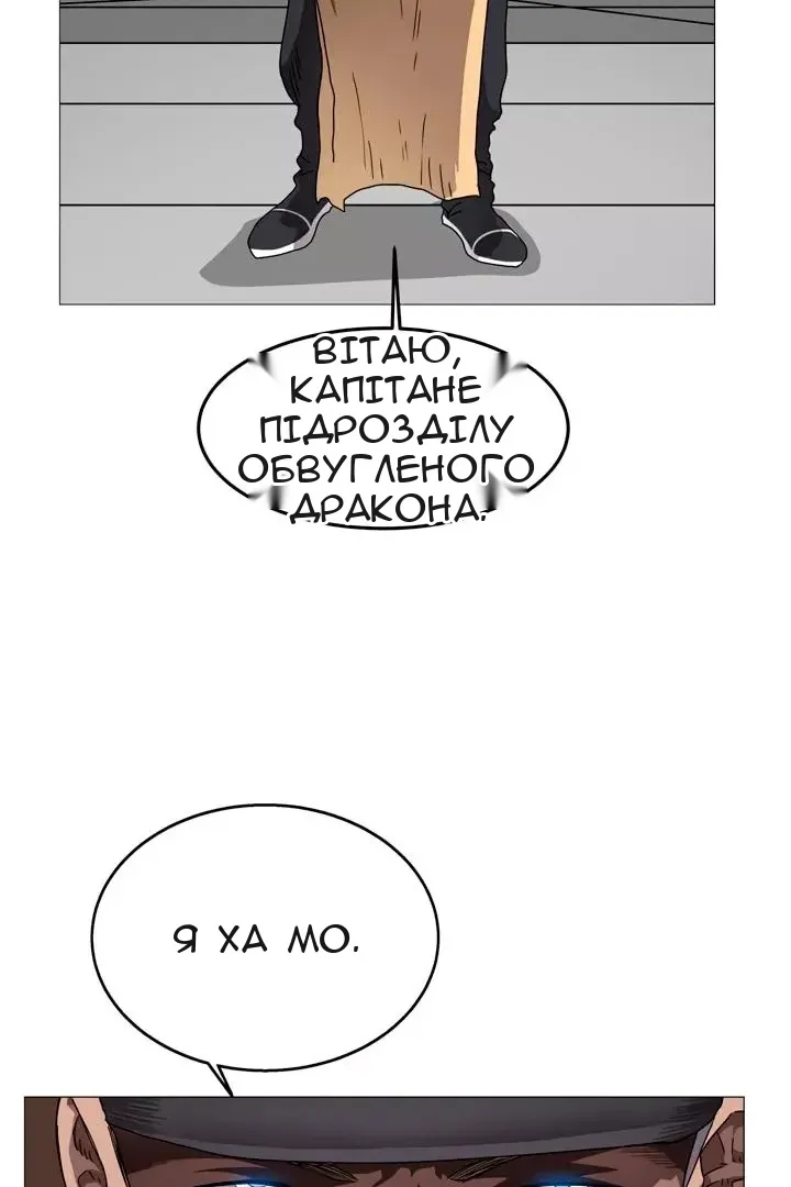 Сторінка 8