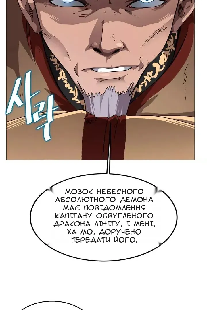 Сторінка 9