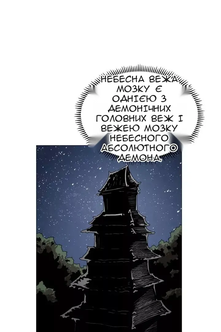 Сторінка 11