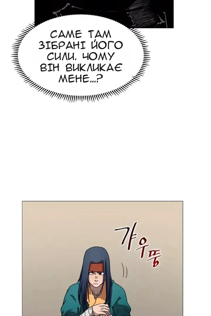 Сторінка 12