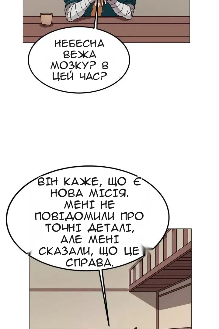 Сторінка 13