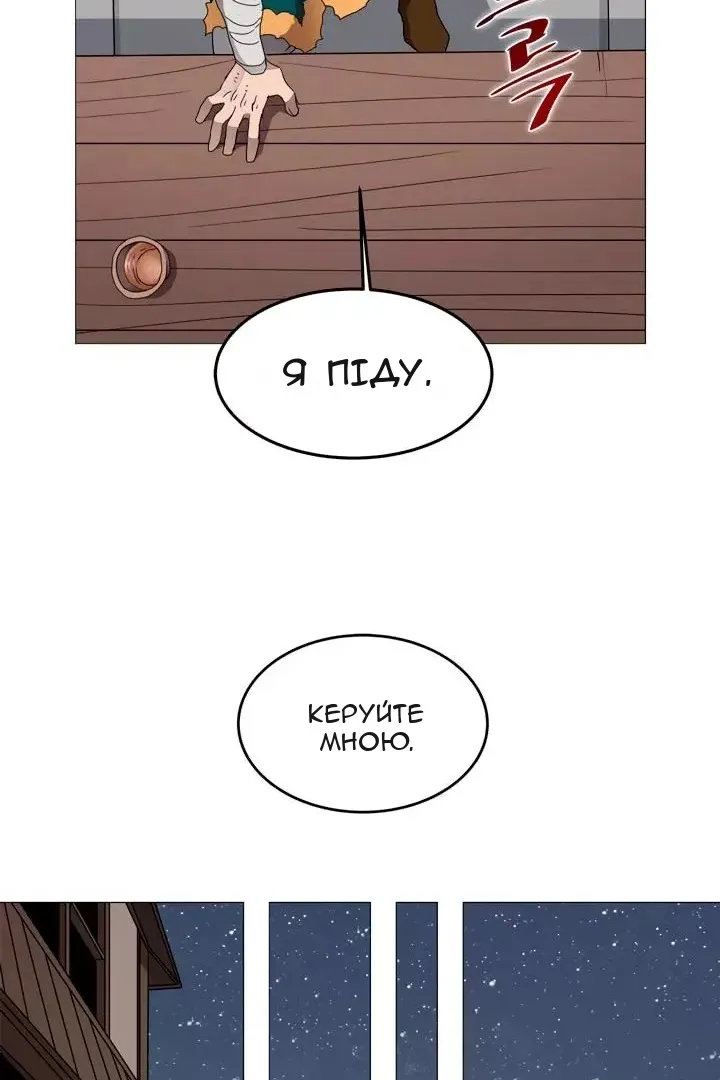 Сторінка 18