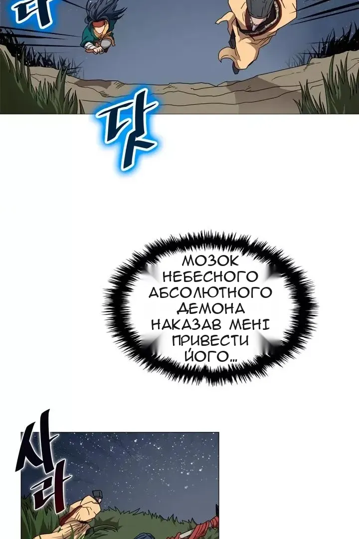 Сторінка 20