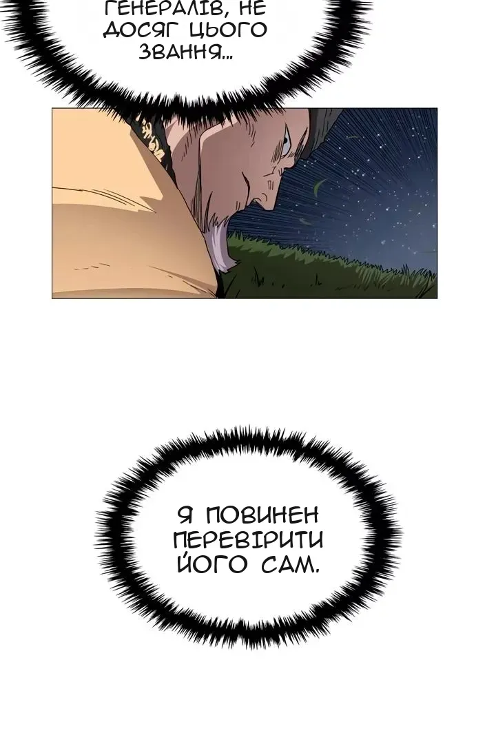 Сторінка 23