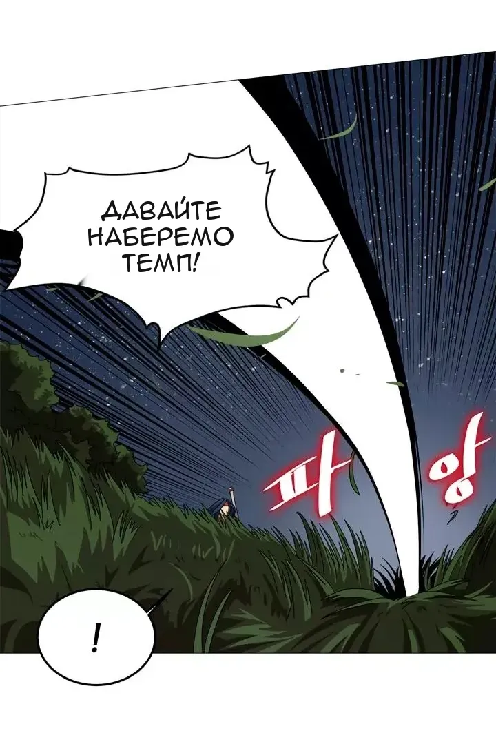 Сторінка 24