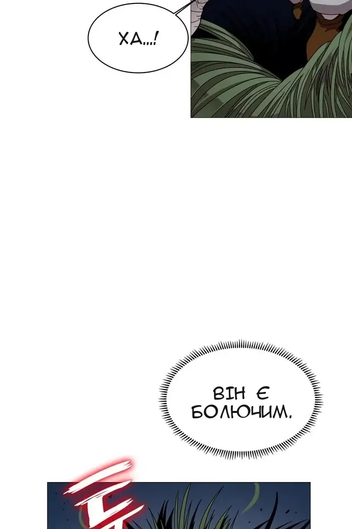 Сторінка 26