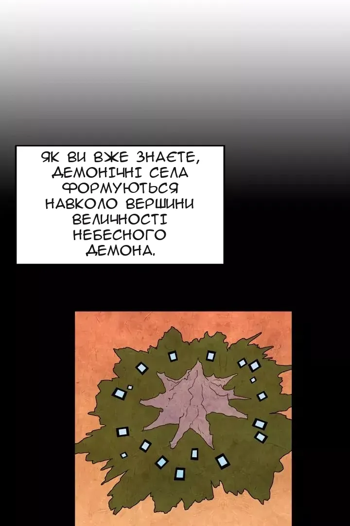Сторінка 30