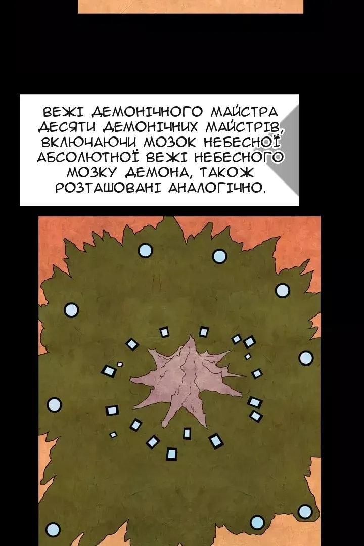 Сторінка 31