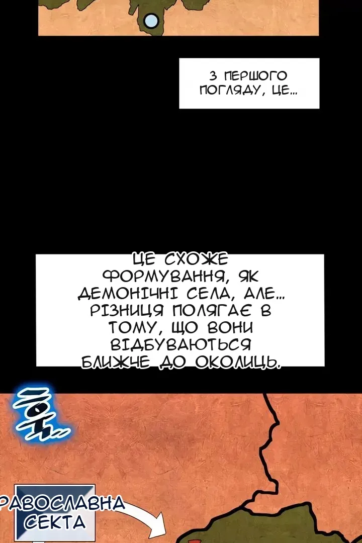 Сторінка 32