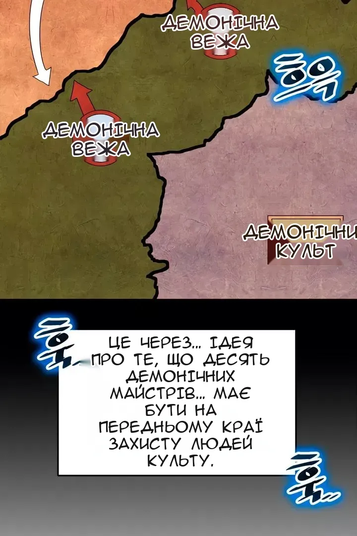 Сторінка 33