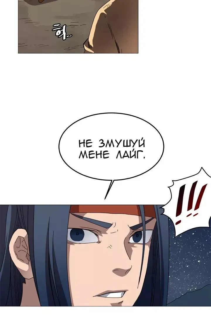 Сторінка 37