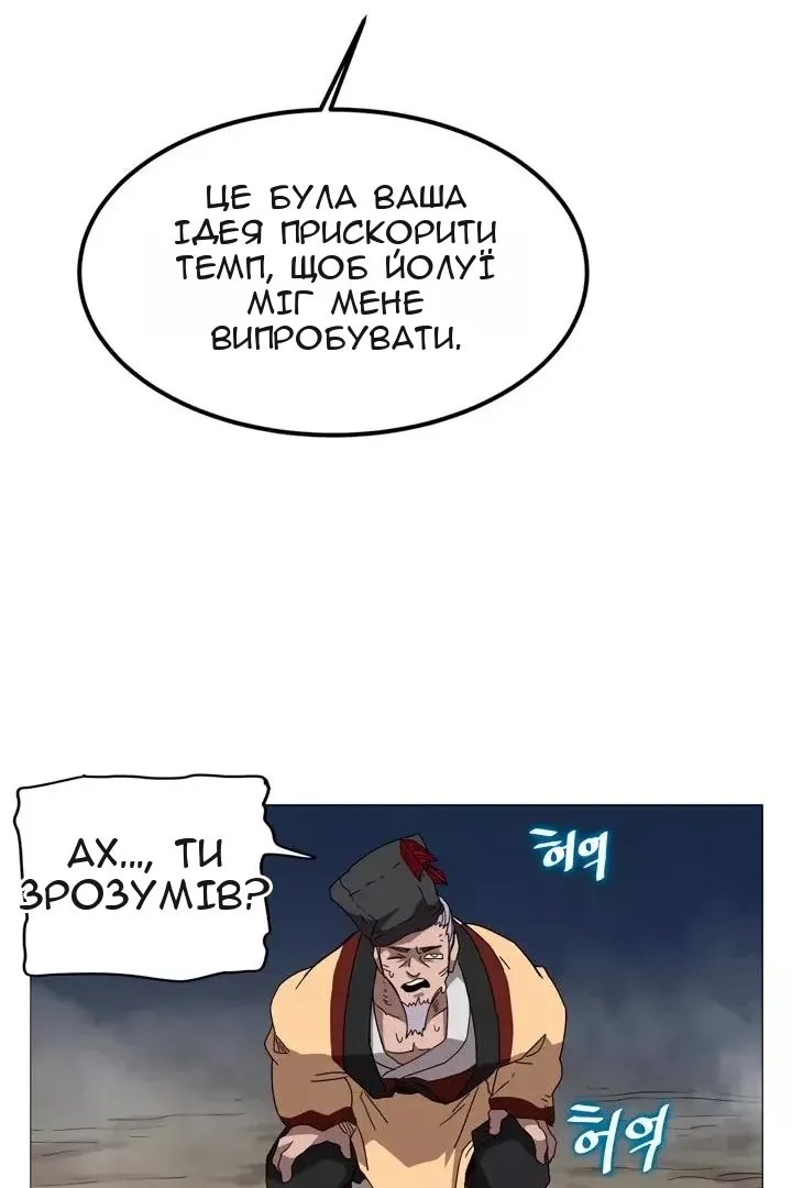 Сторінка 38