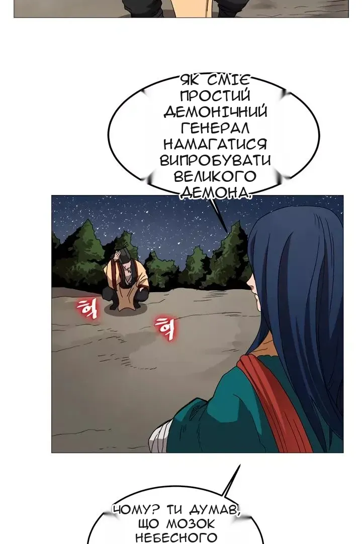 Сторінка 39