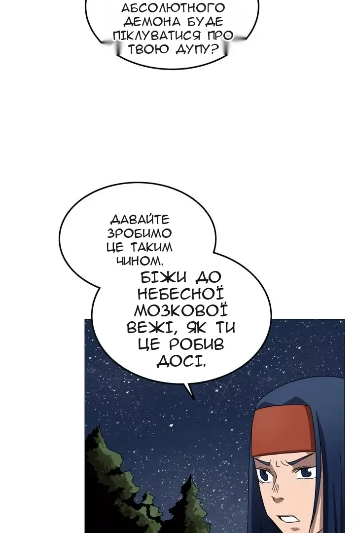 Сторінка 40