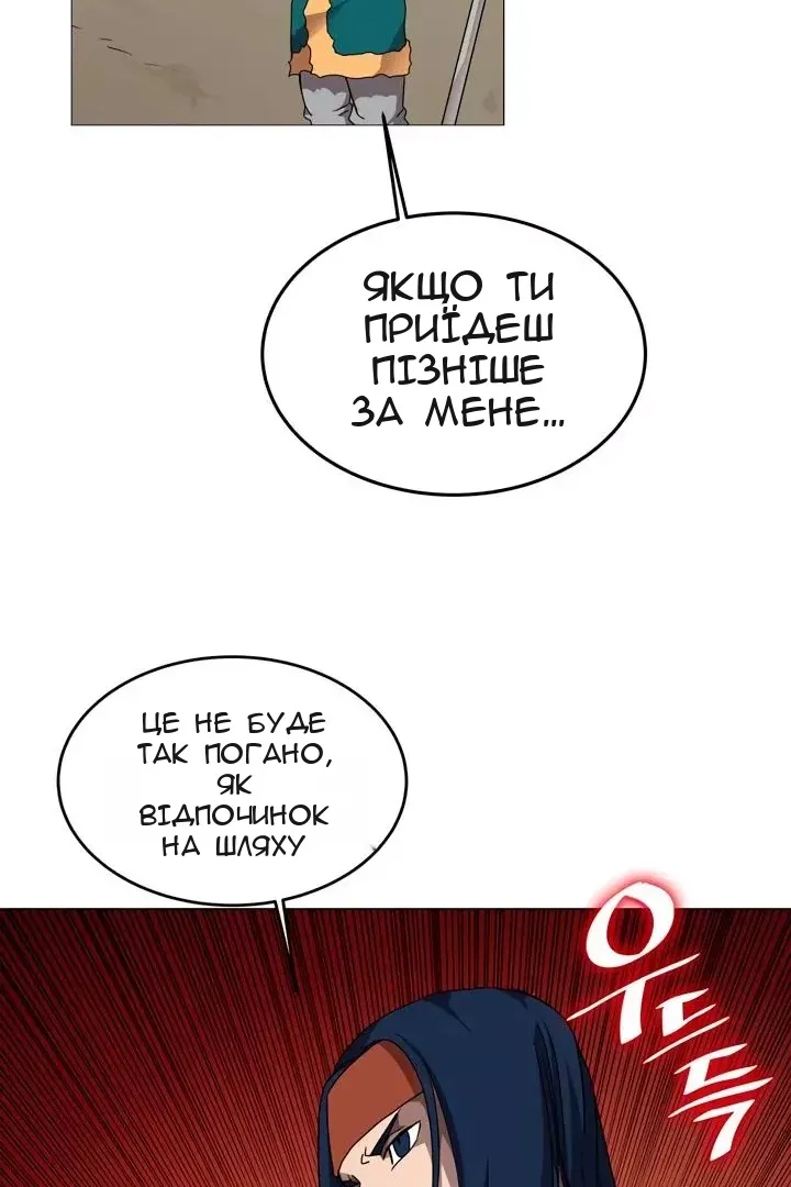 Сторінка 44