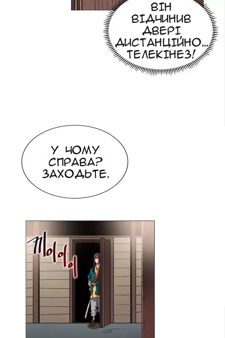 Сторінка 49