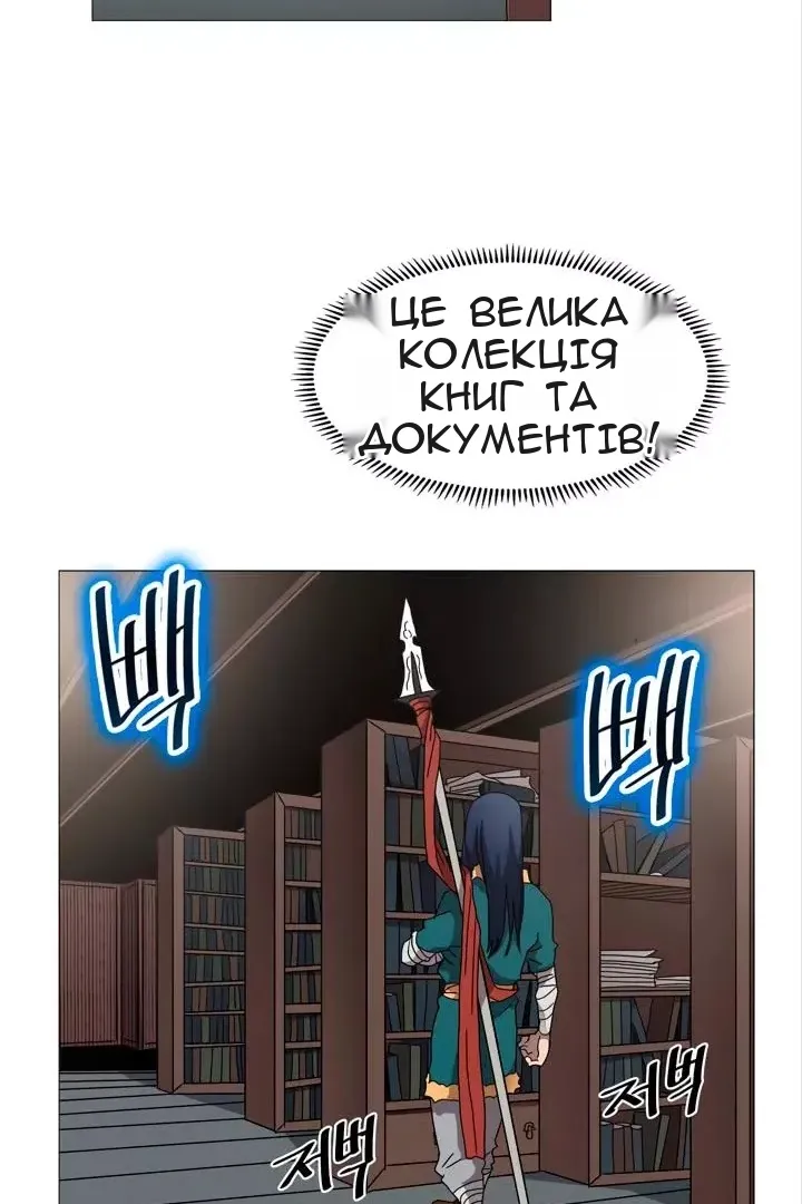 Сторінка 50