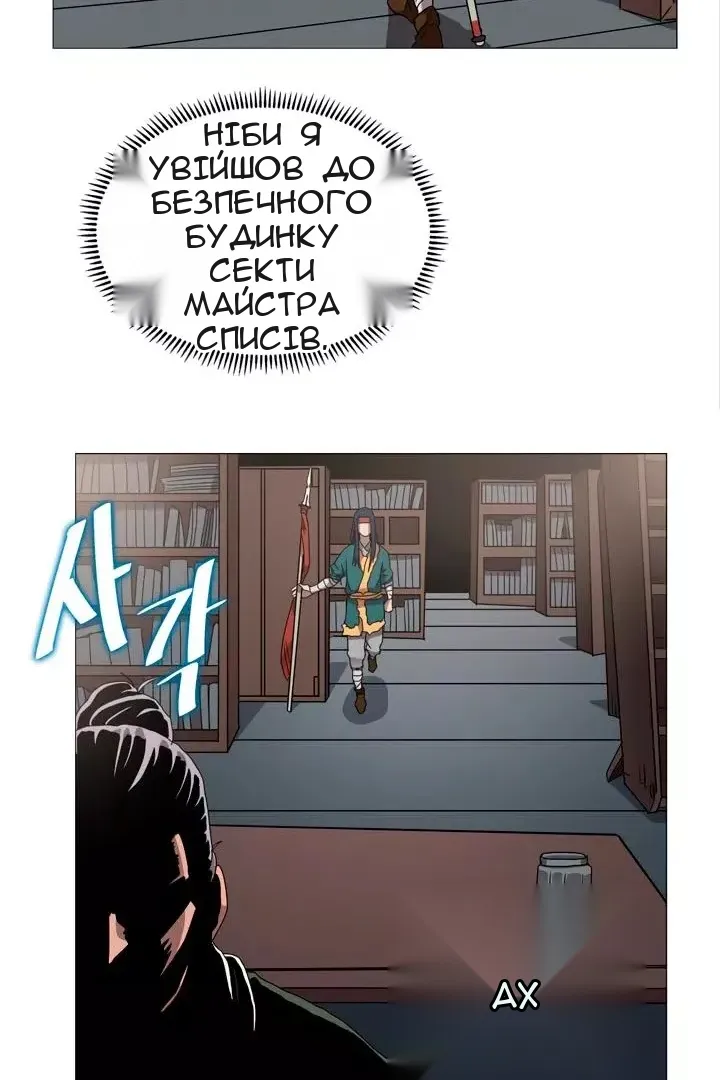 Сторінка 51