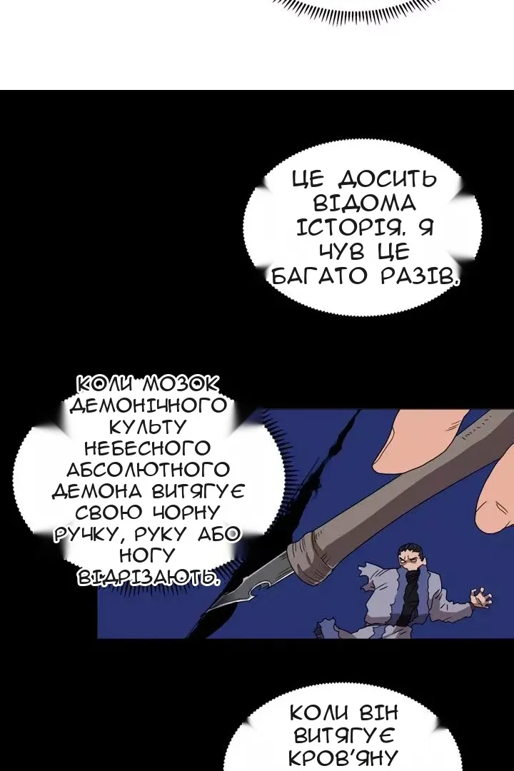 Сторінка 56