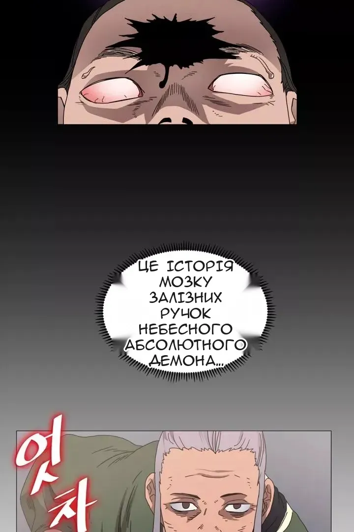 Сторінка 58