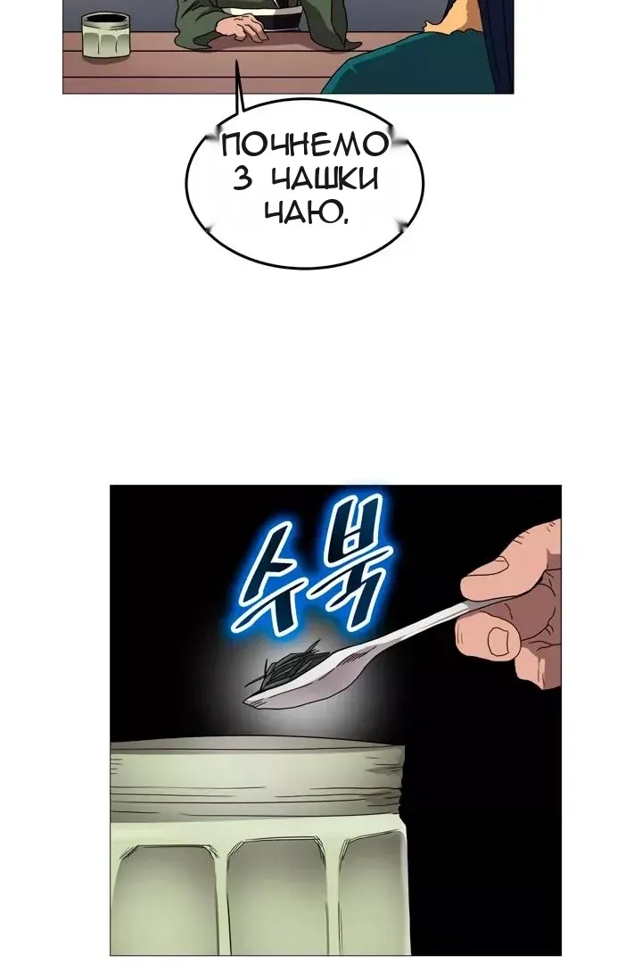 Сторінка 60