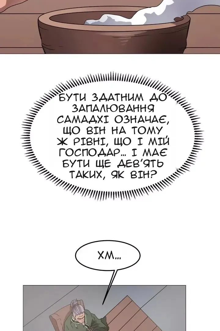 Сторінка 64