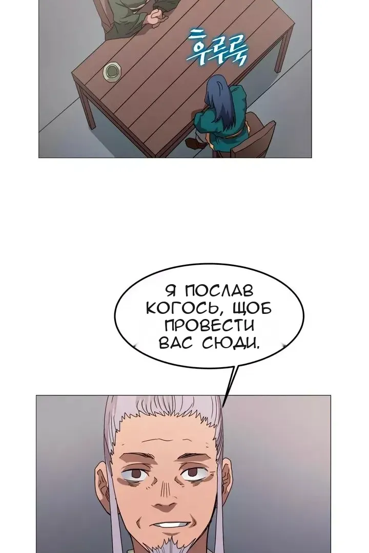 Сторінка 65