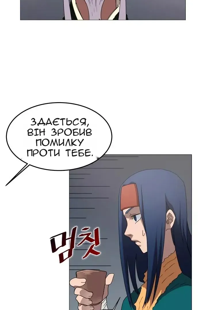 Сторінка 66