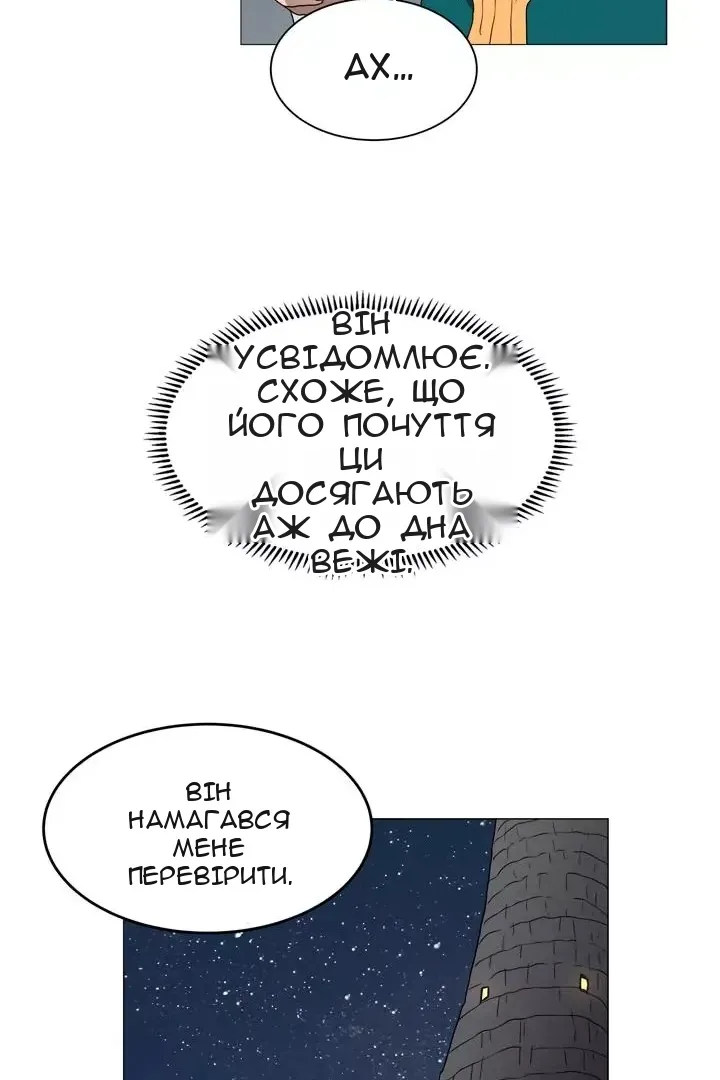 Сторінка 67