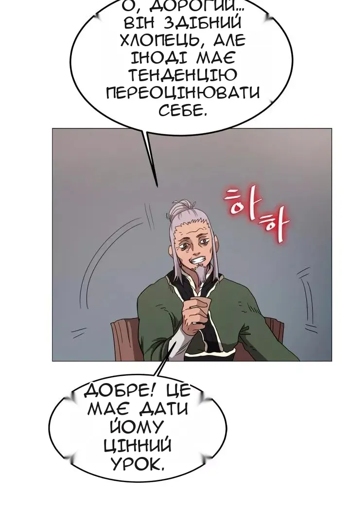Сторінка 69