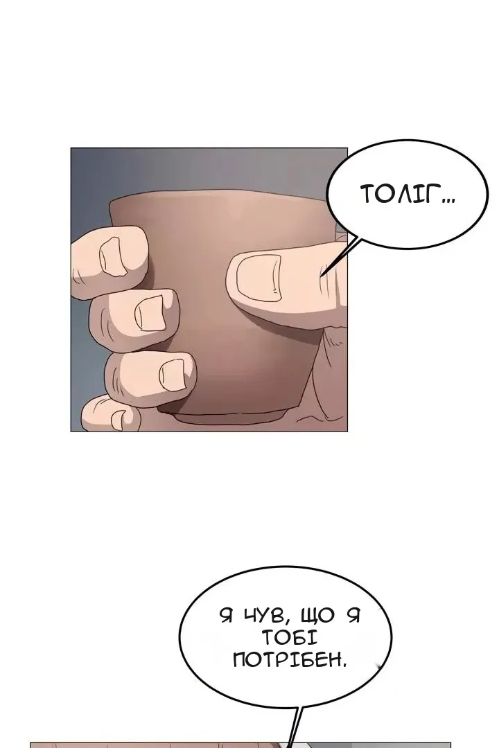 Сторінка 70