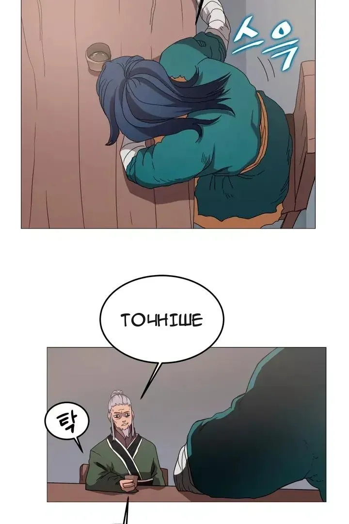 Сторінка 71
