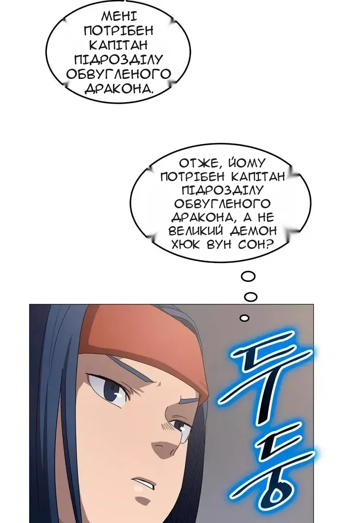 Сторінка 72