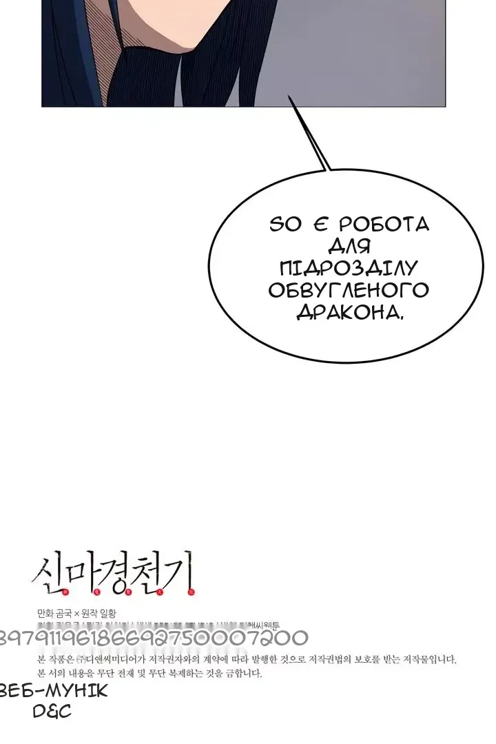 Сторінка 73