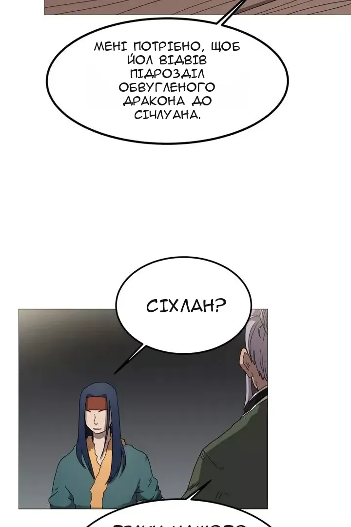 Сторінка 4