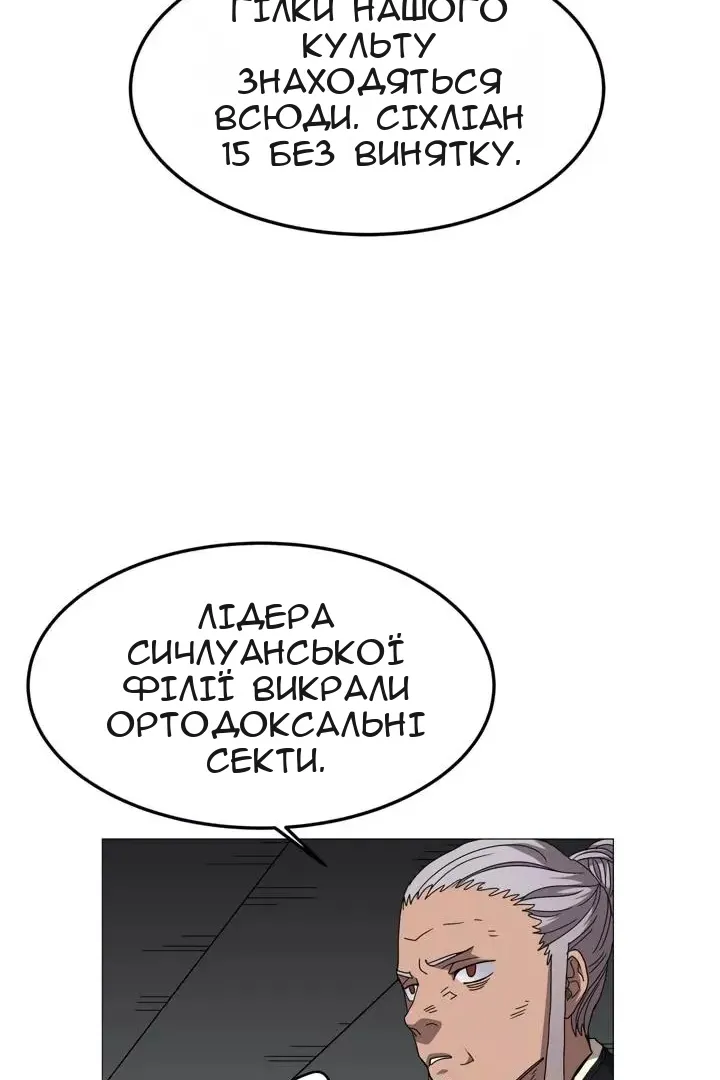 Сторінка 5