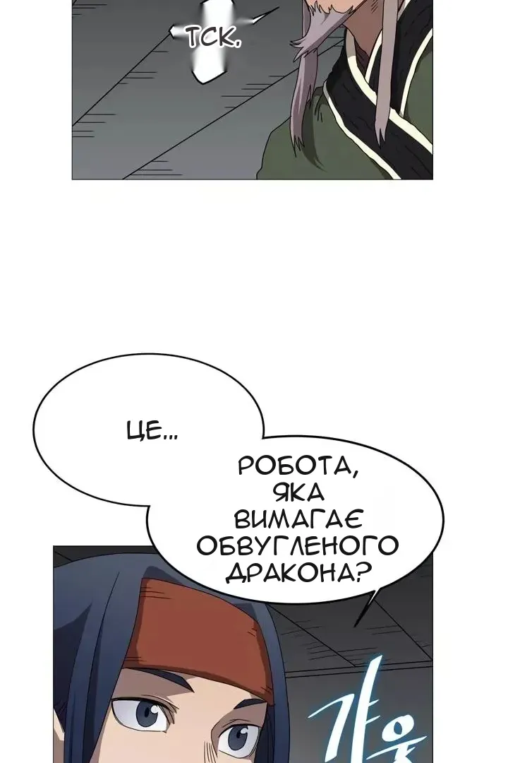 Сторінка 6