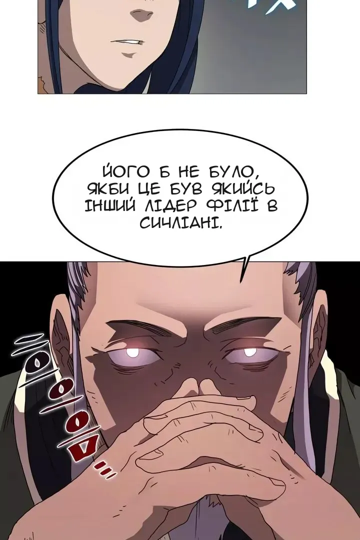 Сторінка 7