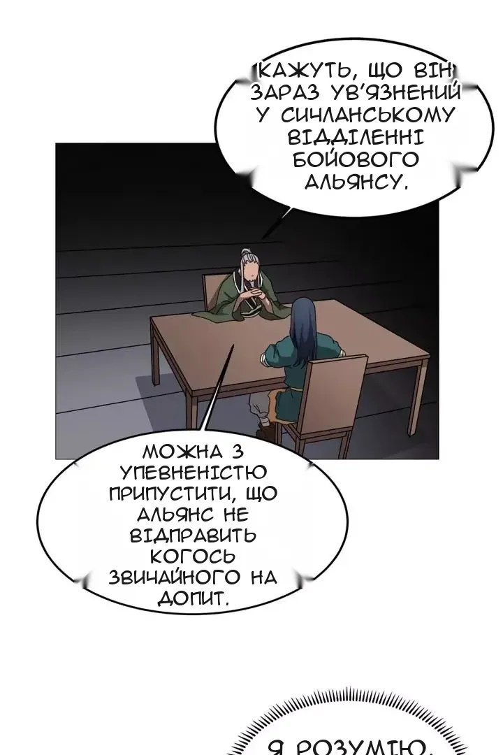Сторінка 10
