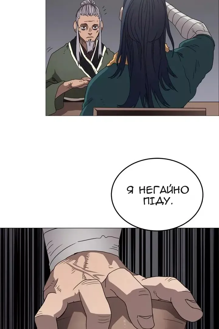 Сторінка 12