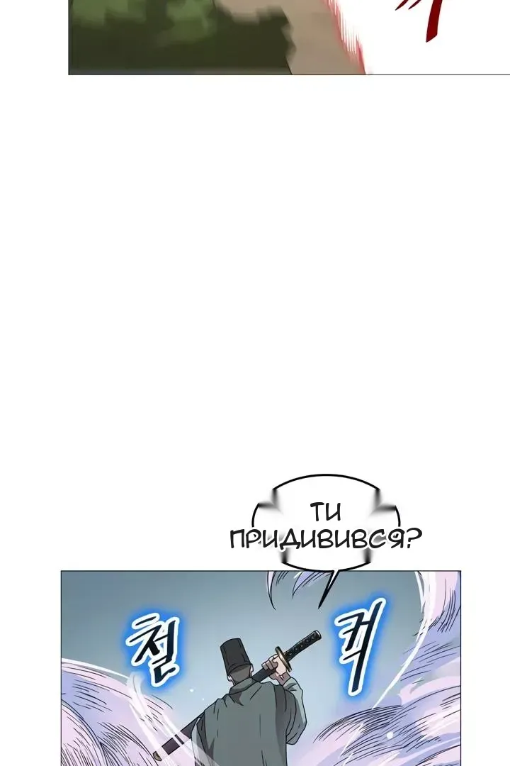 Сторінка 23