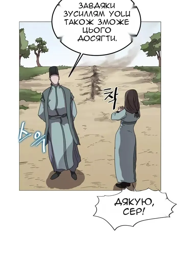 Сторінка 26