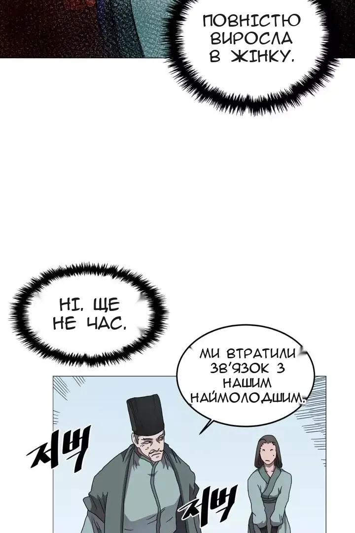 Сторінка 29