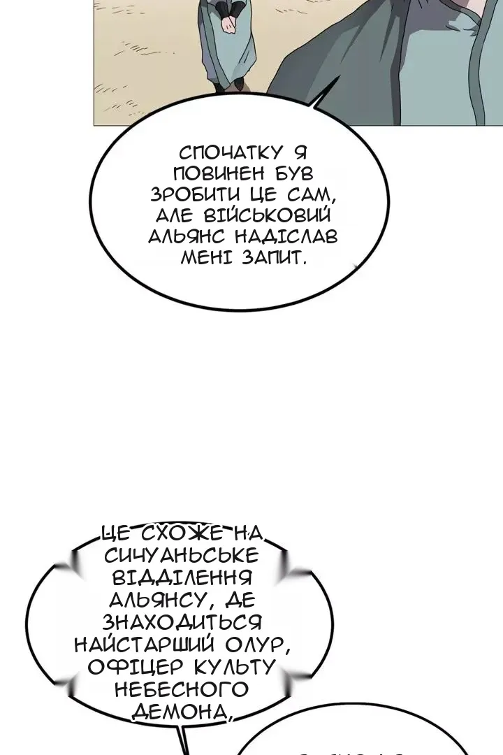 Сторінка 33