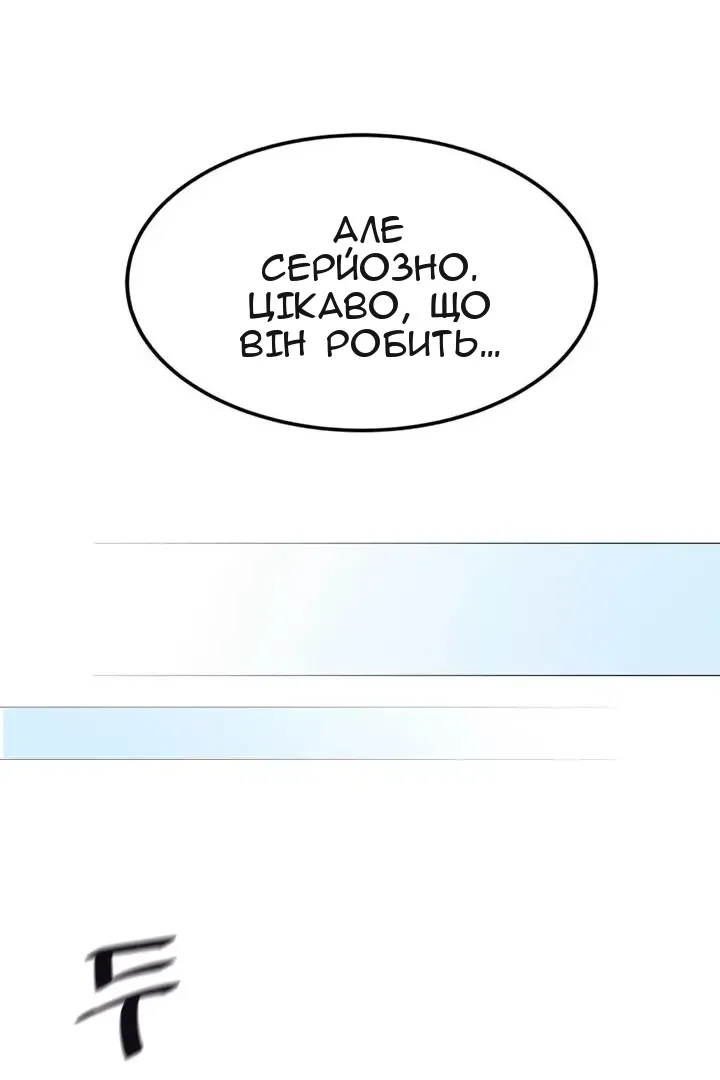 Сторінка 39