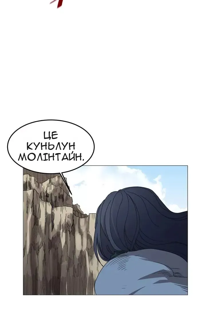 Сторінка 43