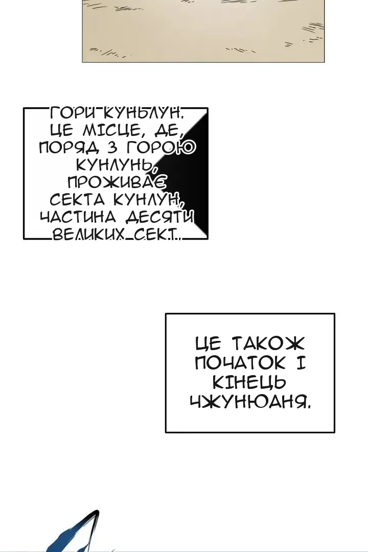 Сторінка 45
