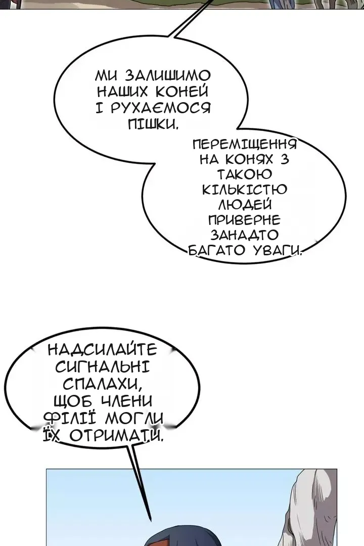 Сторінка 47
