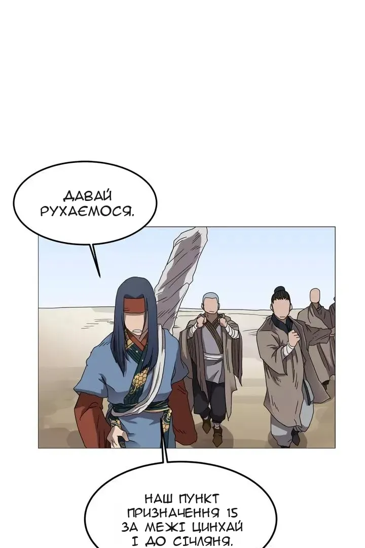 Сторінка 49